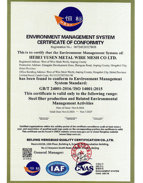 Китай Hebei Yusen Metal Wire Mesh Co.,Ltd. Сертификаты